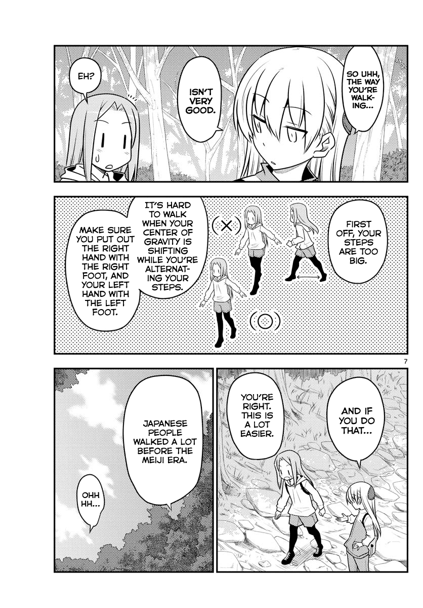 Tonikaku Cawaii Chapter 97 page 7 - Chapter 97: Recommendation of mountains