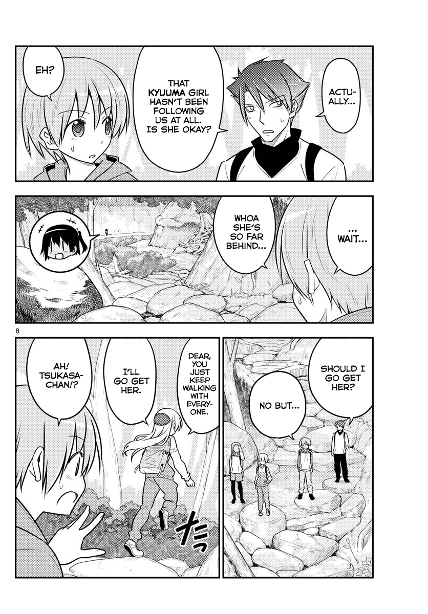 Tonikaku Cawaii Chapter 97 page 8 - Chapter 97: Recommendation of mountains