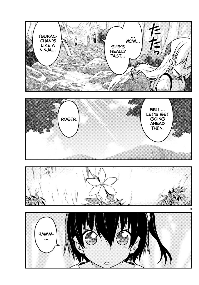 Tonikaku Cawaii Chapter 97 page 9 - Chapter 97: Recommendation of mountains