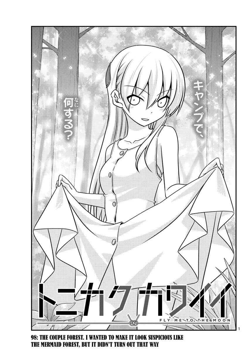 Tonikaku Cawaii Chapter 98 page 1 - Chapter 98: The couple forest. I wanted to make it look suspicious like the mermaid forest, but it didn't turn out that way