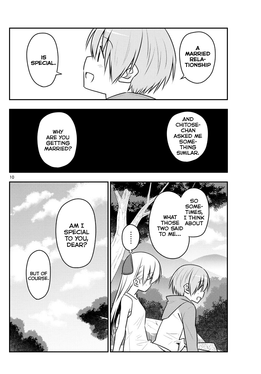 Tonikaku Cawaii Chapter 98 page 10 - Chapter 98: The couple forest. I wanted to make it look suspicious like the mermaid forest, but it didn't turn out that way