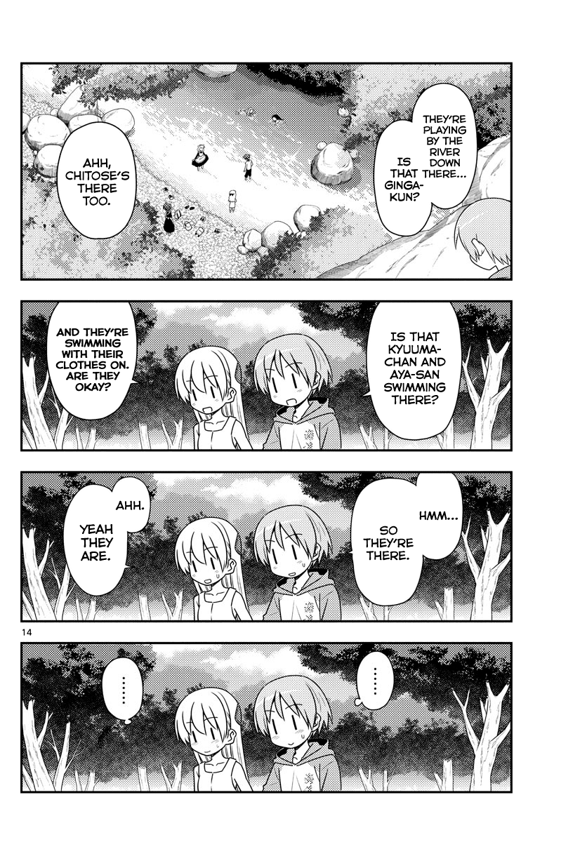 Tonikaku Cawaii Chapter 98 page 14 - Chapter 98: The couple forest. I wanted to make it look suspicious like the mermaid forest, but it didn't turn out that way