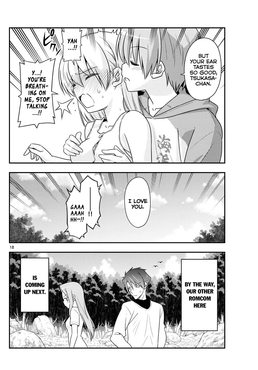 Tonikaku Cawaii Chapter 98 page 18 - Chapter 98: The couple forest. I wanted to make it look suspicious like the mermaid forest, but it didn't turn out that way