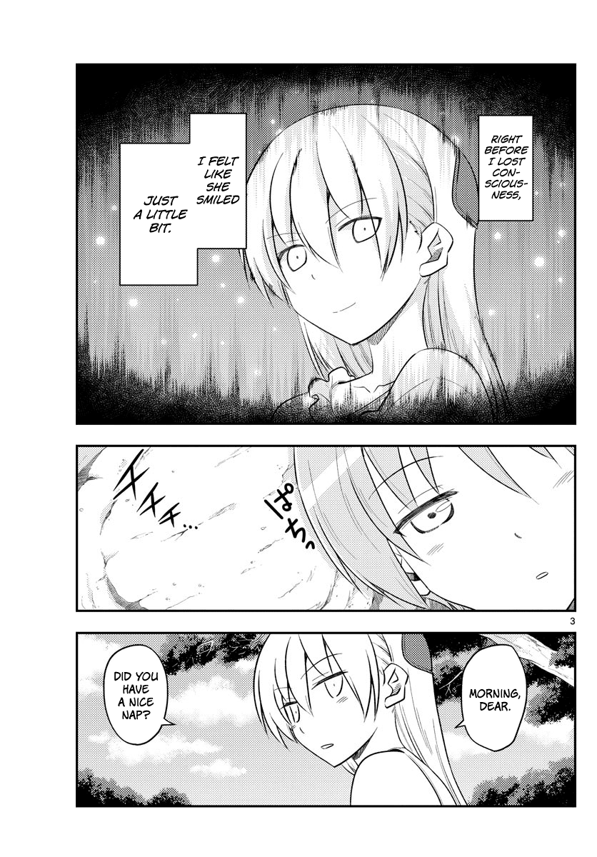 Tonikaku Cawaii Chapter 98 page 3 - Chapter 98: The couple forest. I wanted to make it look suspicious like the mermaid forest, but it didn't turn out that way