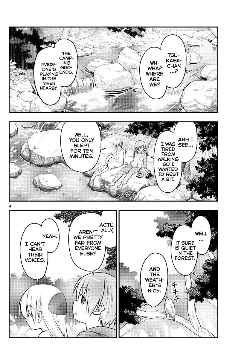 Tonikaku Cawaii Chapter 98 page 4 - Chapter 98: The couple forest. I wanted to make it look suspicious like the mermaid forest, but it didn't turn out that way