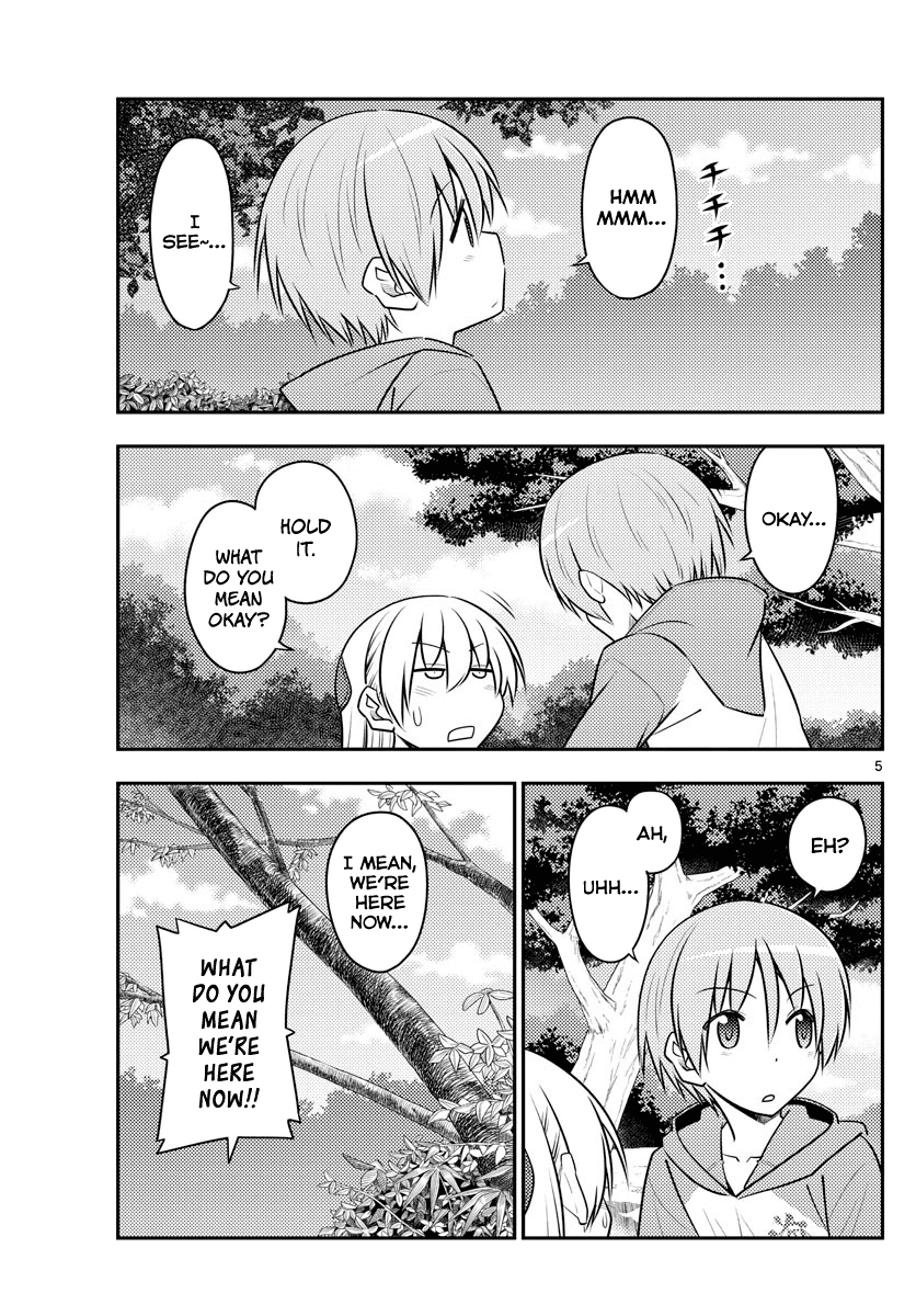 Tonikaku Cawaii Chapter 98 page 5 - Chapter 98: The couple forest. I wanted to make it look suspicious like the mermaid forest, but it didn't turn out that way