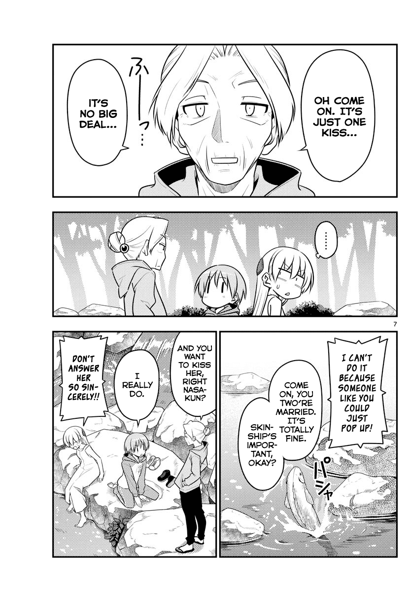 Tonikaku Cawaii Chapter 98 page 7 - Chapter 98: The couple forest. I wanted to make it look suspicious like the mermaid forest, but it didn't turn out that way