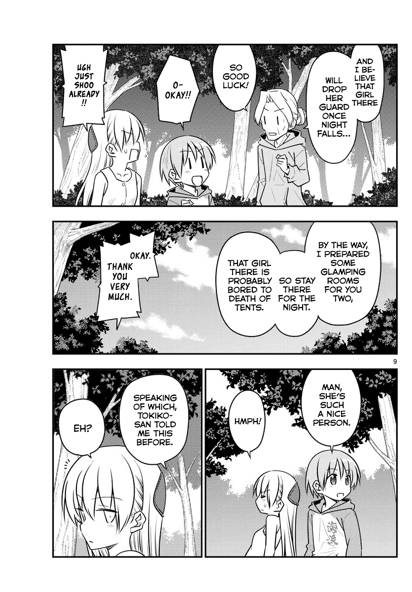 Tonikaku Cawaii Chapter 98 page 9 - Chapter 98: The couple forest. I wanted to make it look suspicious like the mermaid forest, but it didn't turn out that way