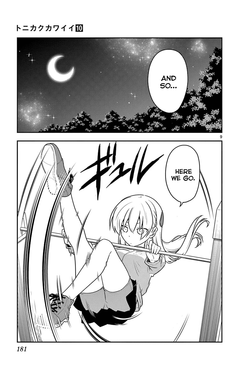 Tonikaku Cawaii Chapter 99.5 page 17 - Chapter 99.5: Omake