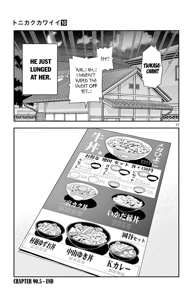 Tonikaku Cawaii Chapter 99.5 page 25 - Chapter 99.5: Omake