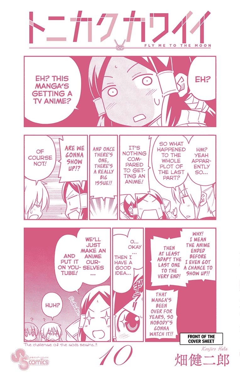 Tonikaku Cawaii Chapter 99.5 page 28 - Chapter 99.5: Omake