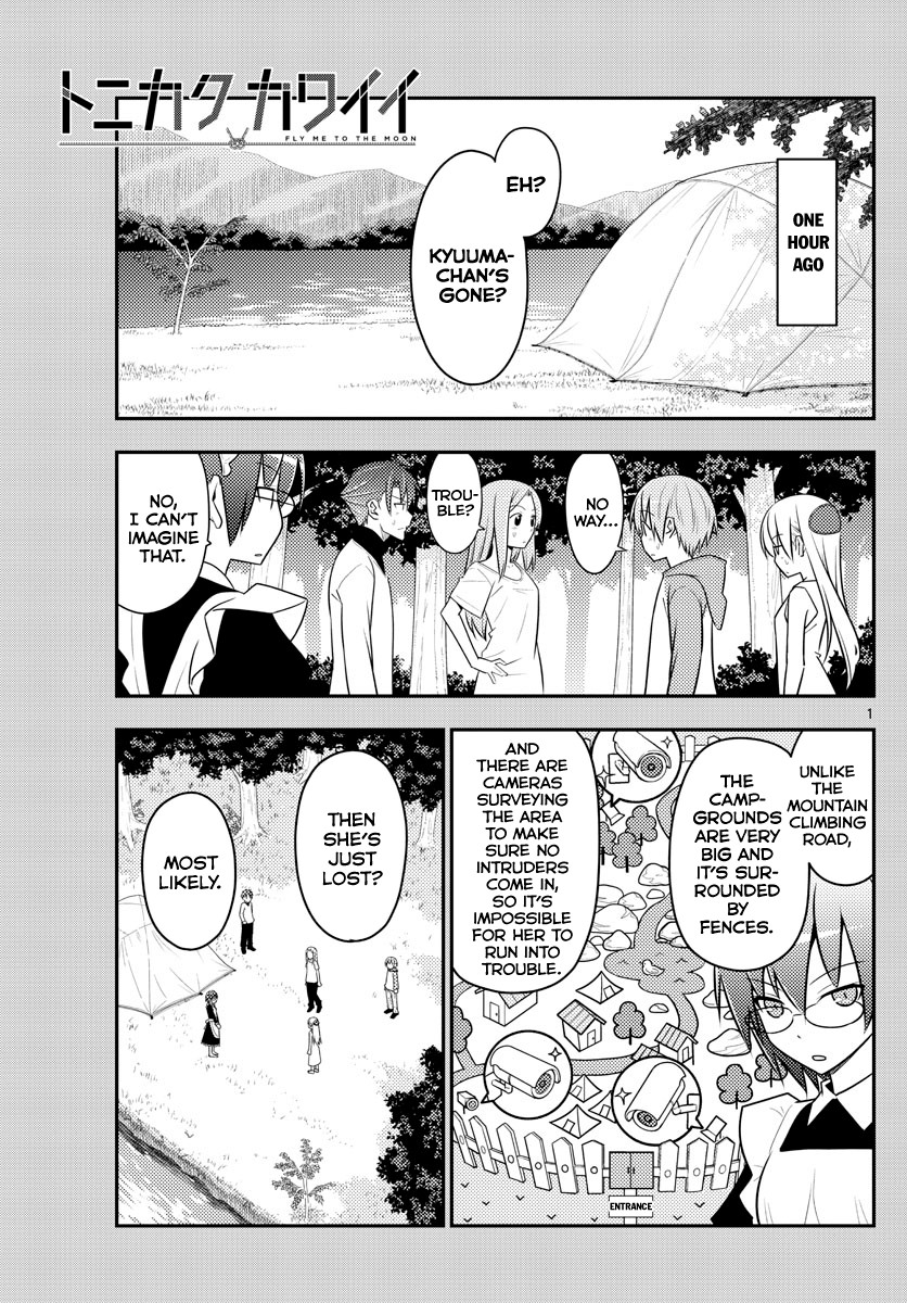 Tonikaku Cawaii Chapter 99 page 1 - Chapter 99: Thank you