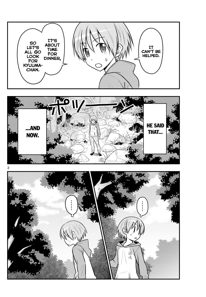 Tonikaku Cawaii Chapter 99 page 2 - Chapter 99: Thank you
