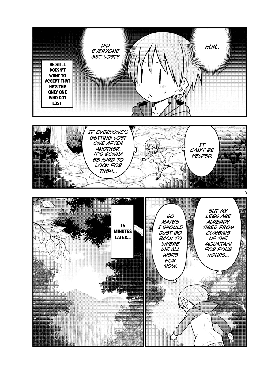Tonikaku Cawaii Chapter 99 page 3 - Chapter 99: Thank you
