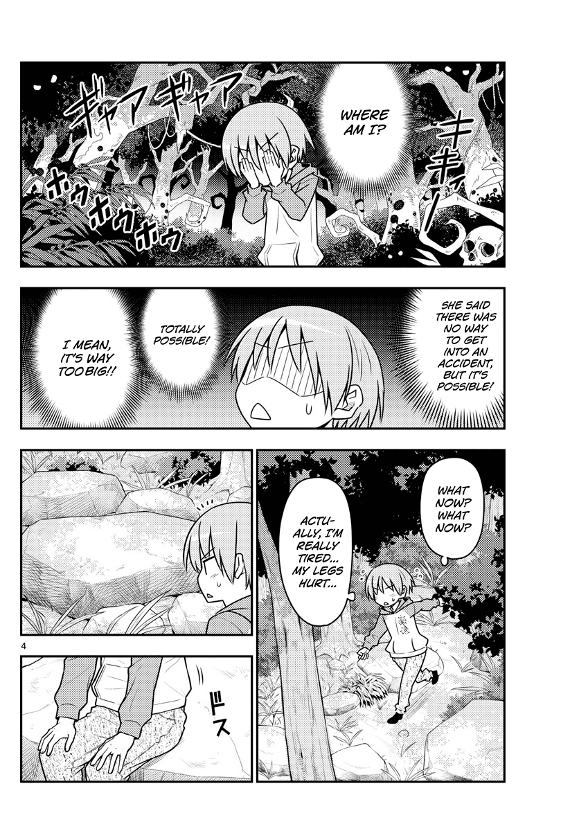 Tonikaku Cawaii Chapter 99 page 4 - Chapter 99: Thank you