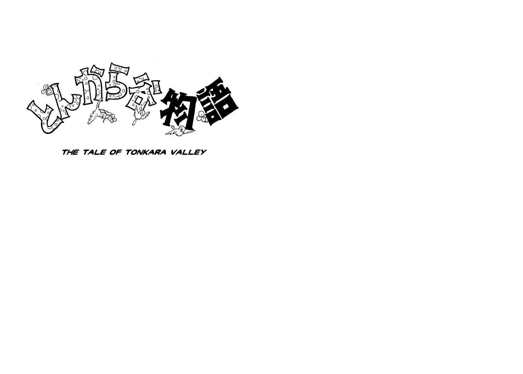 Tonkaradani Monogatari Chapter 1 page 2 - Chapter 1: The Tale Of Tonkara Valley
