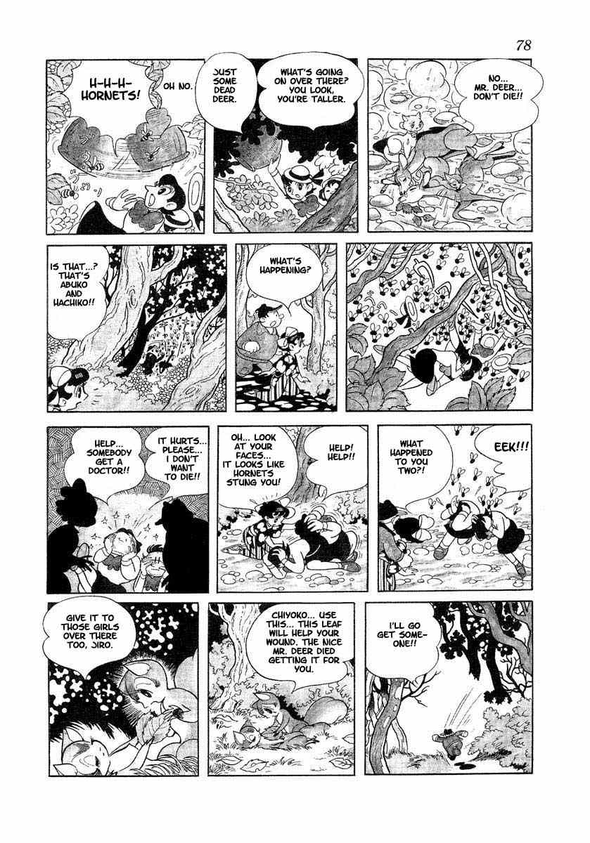 Tonkaradani Monogatari Chapter 1 page 75 - Chapter 1: The Tale Of Tonkara Valley