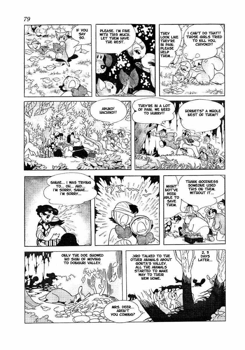 Tonkaradani Monogatari Chapter 1 page 76 - Chapter 1: The Tale Of Tonkara Valley