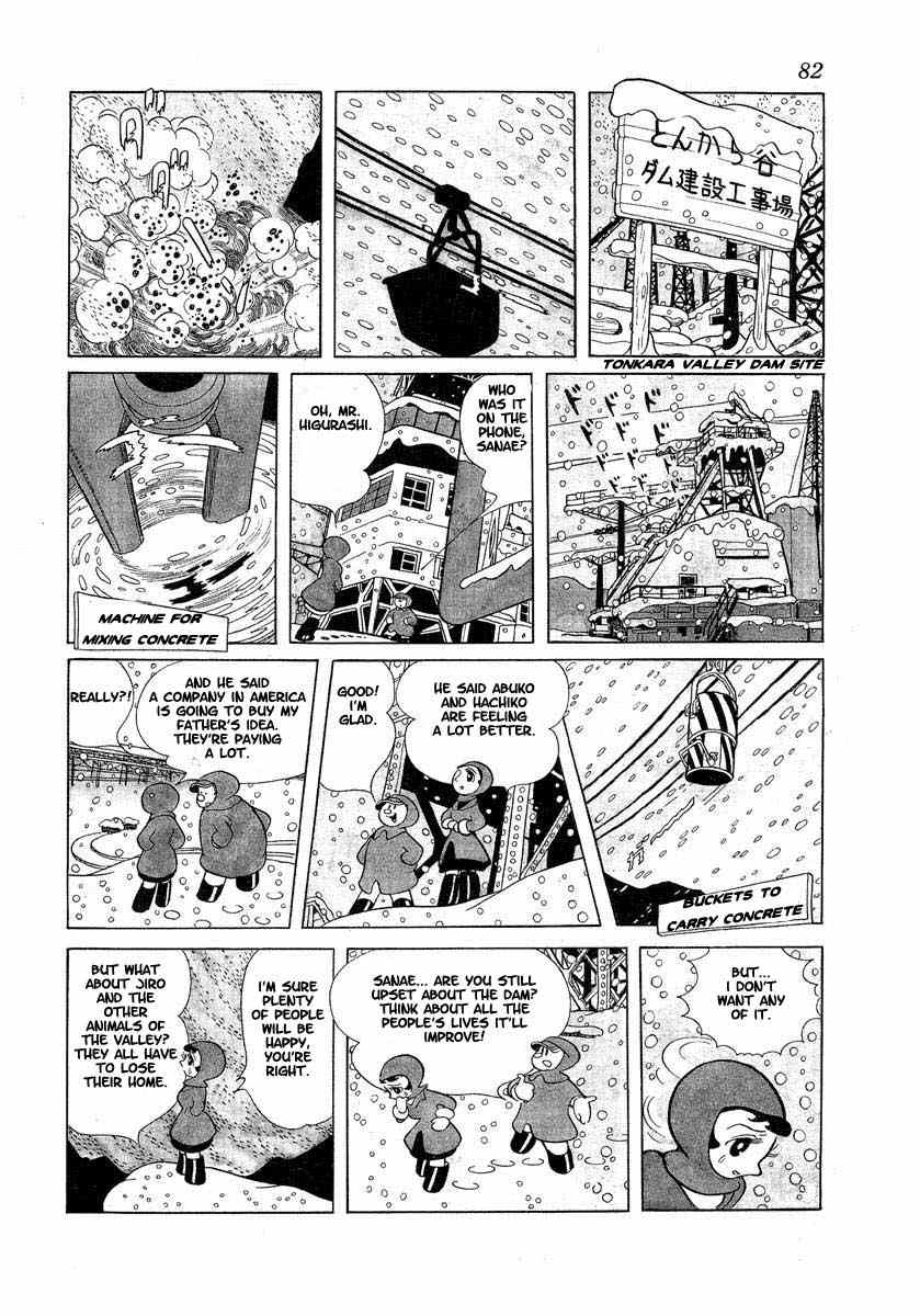 Tonkaradani Monogatari Chapter 1 page 79 - Chapter 1: The Tale Of Tonkara Valley