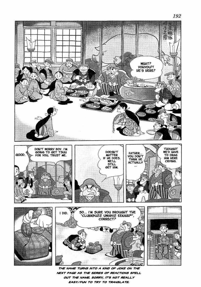 Tonkaradani Monogatari Chapter 11 page 16 - Chapter 11: The Spring Of The Crane
