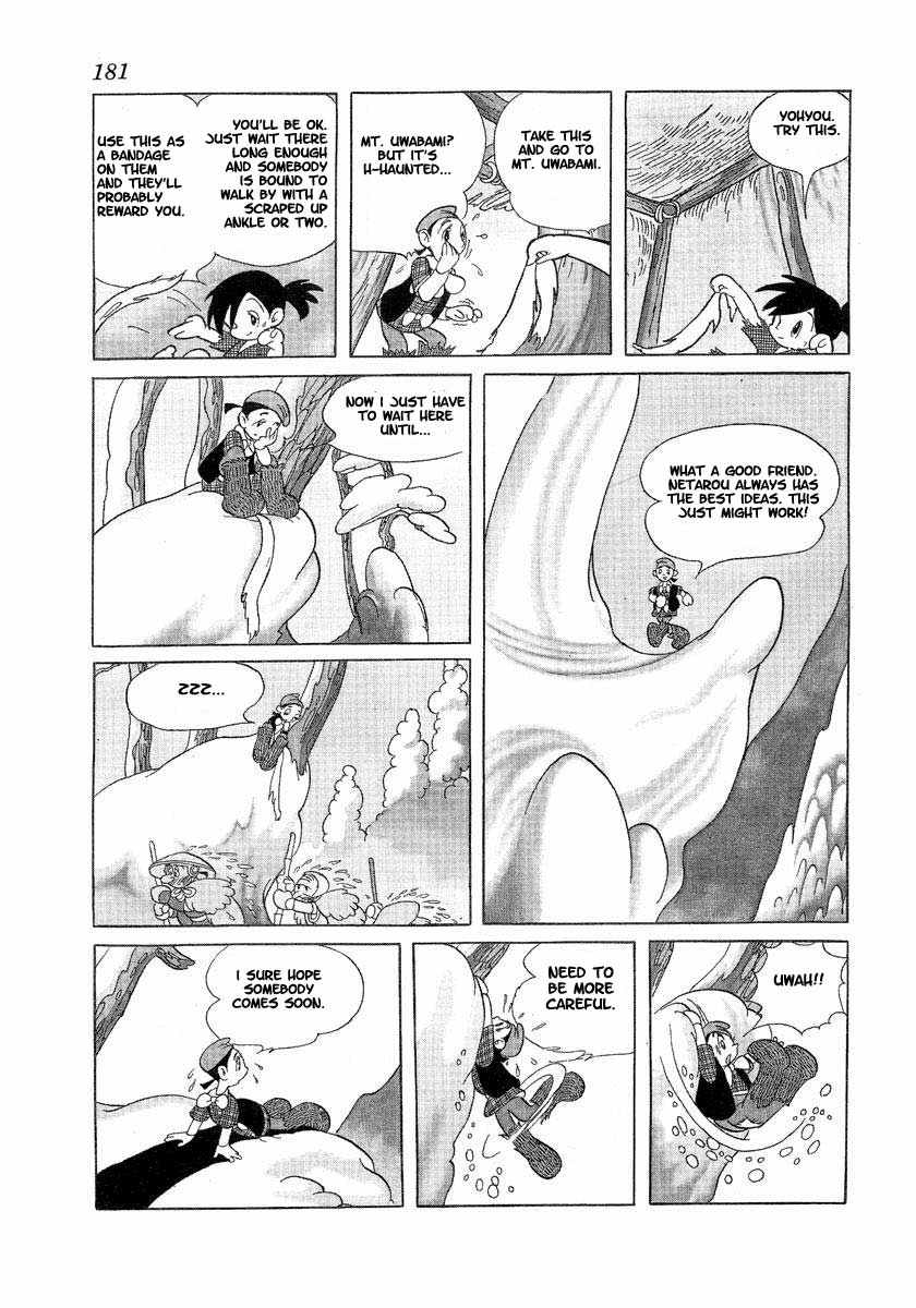 Tonkaradani Monogatari Chapter 11 page 5 - Chapter 11: The Spring Of The Crane