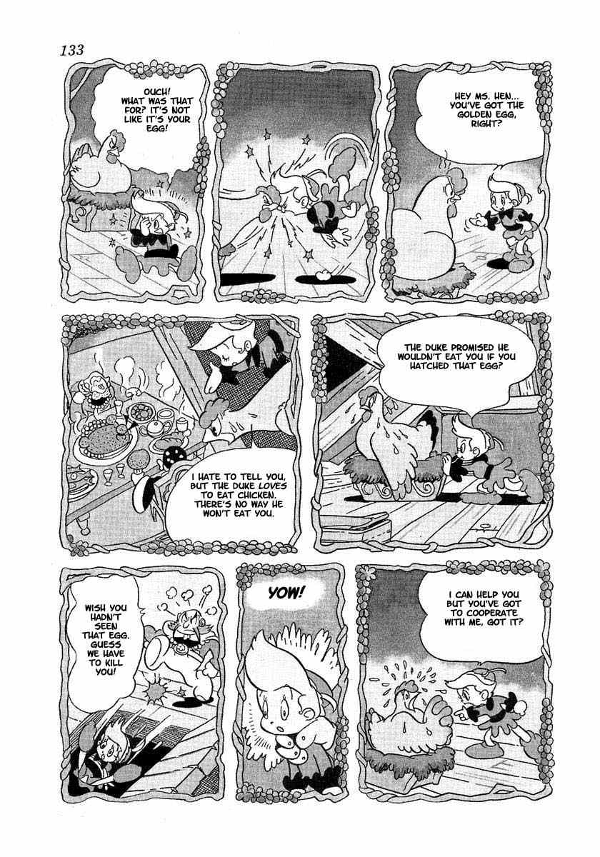 Tonkaradani Monogatari Chapter 4 page 13 - Chapter 4: Ribbon Knight - Tink And The Golden Egg