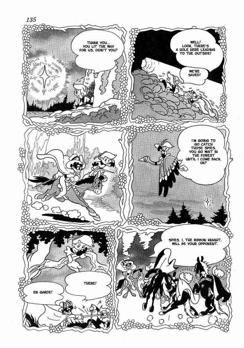 Tonkaradani Monogatari Chapter 4 page 15 - Chapter 4: Ribbon Knight - Tink And The Golden Egg