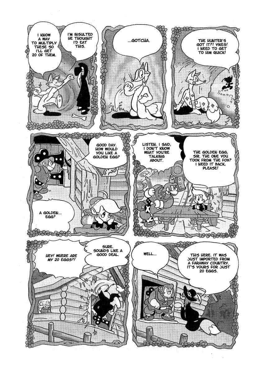 Tonkaradani Monogatari Chapter 4 page 5 - Chapter 4: Ribbon Knight - Tink And The Golden Egg
