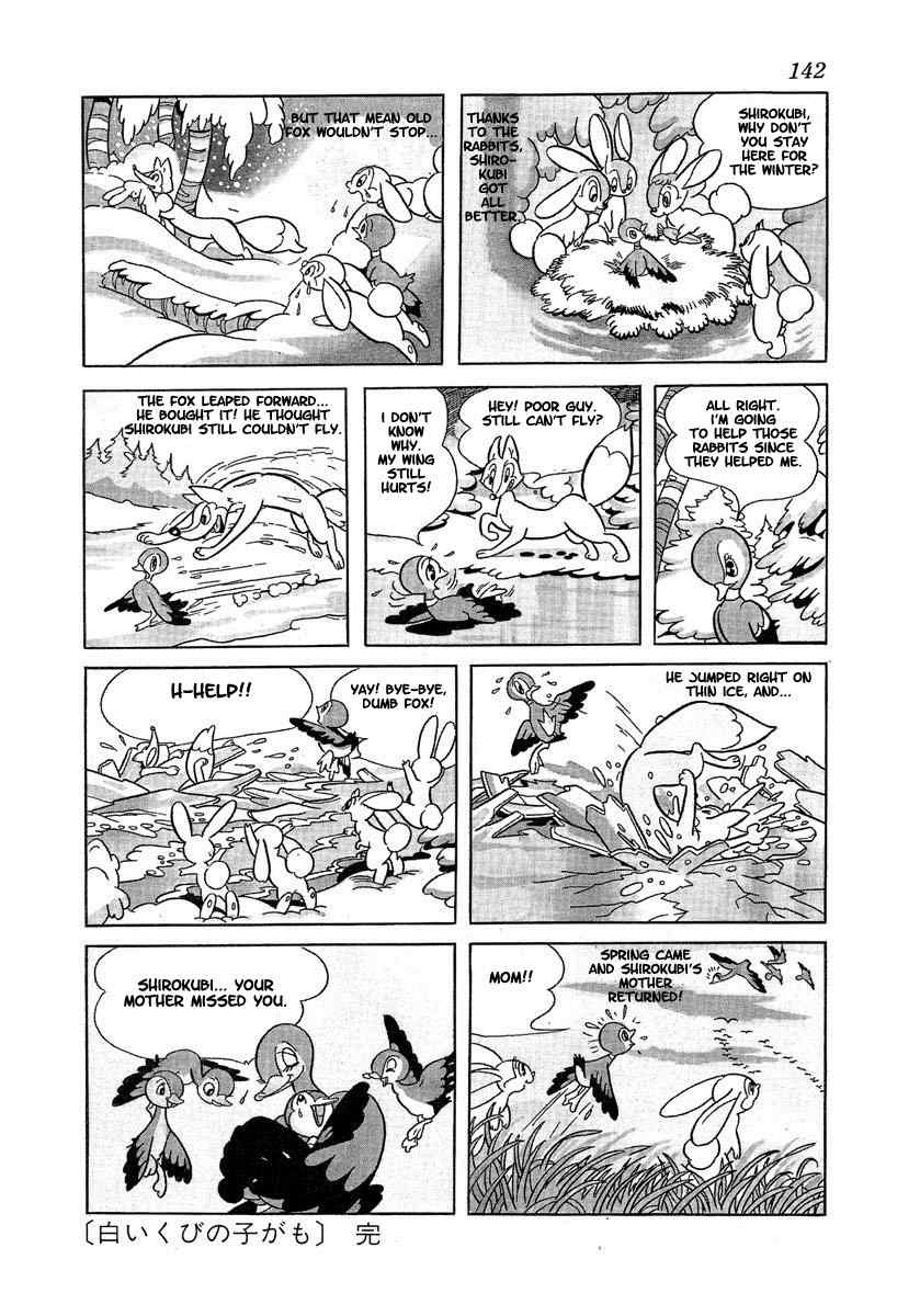 Tonkaradani Monogatari Chapter 5 page 4 - Chapter 5: Duckling With The White Neck