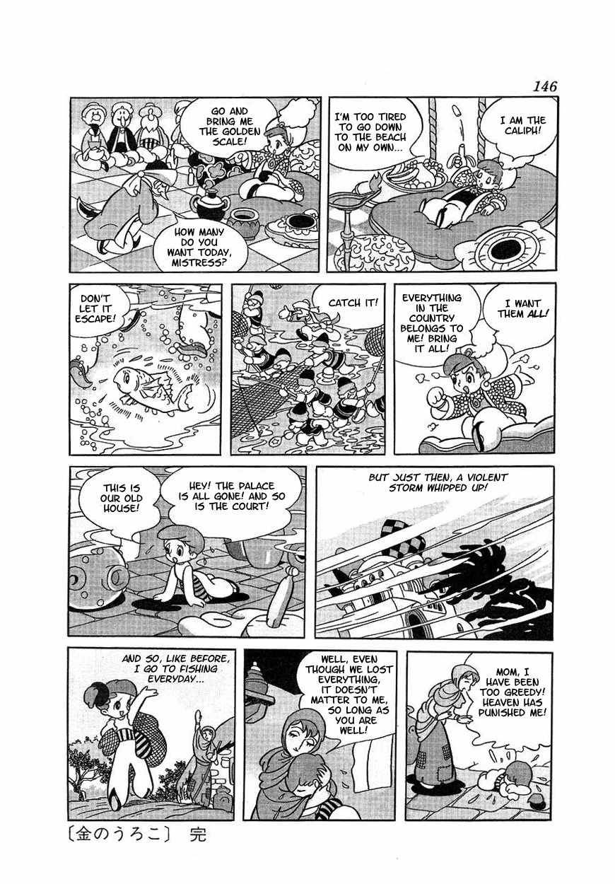 Tonkaradani Monogatari Chapter 6 page 5 - Chapter 6: The Golden Scale