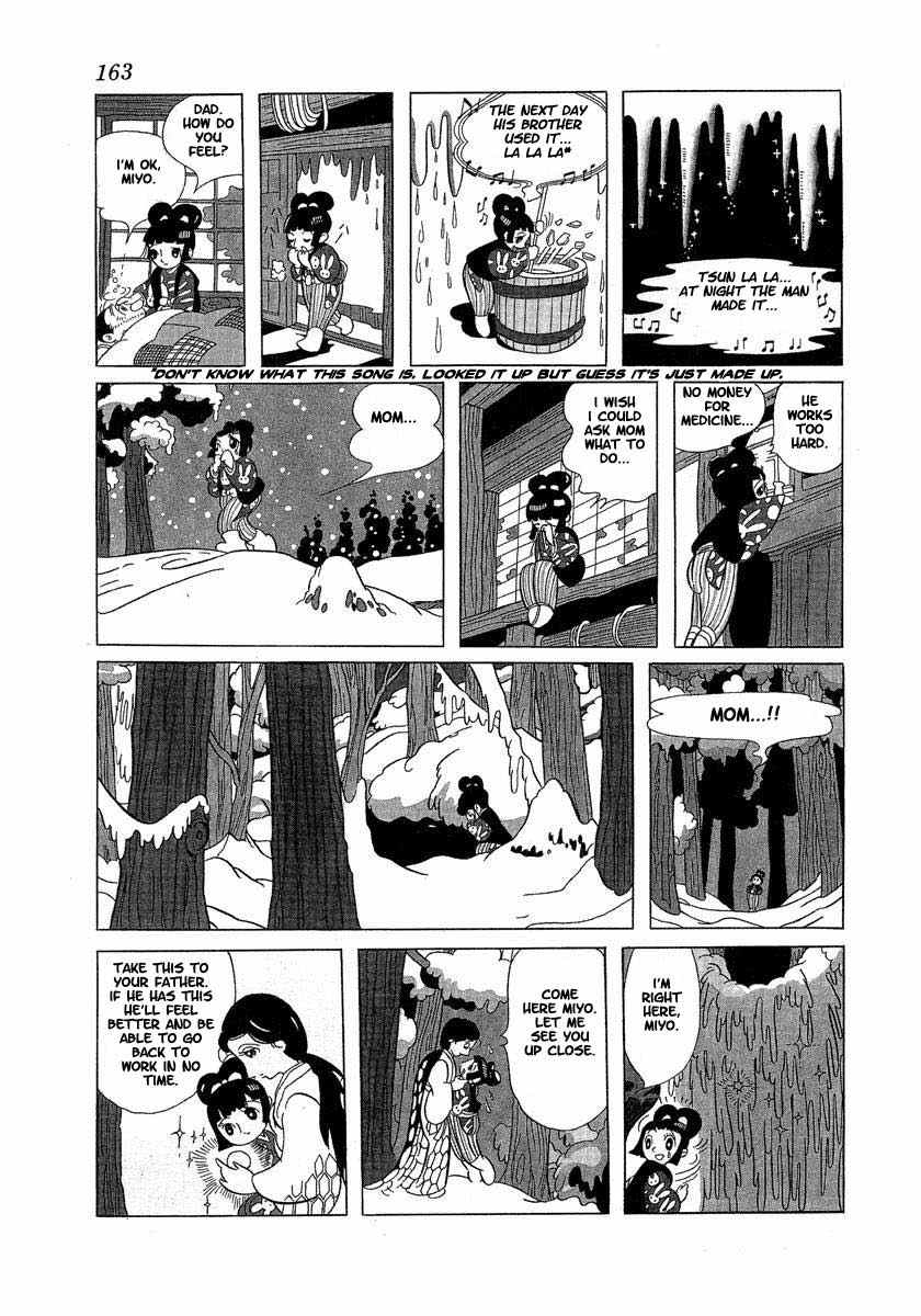 Tonkaradani Monogatari Chapter 9 page 5 - Chapter 9: Why Mother Lost Her Eyes