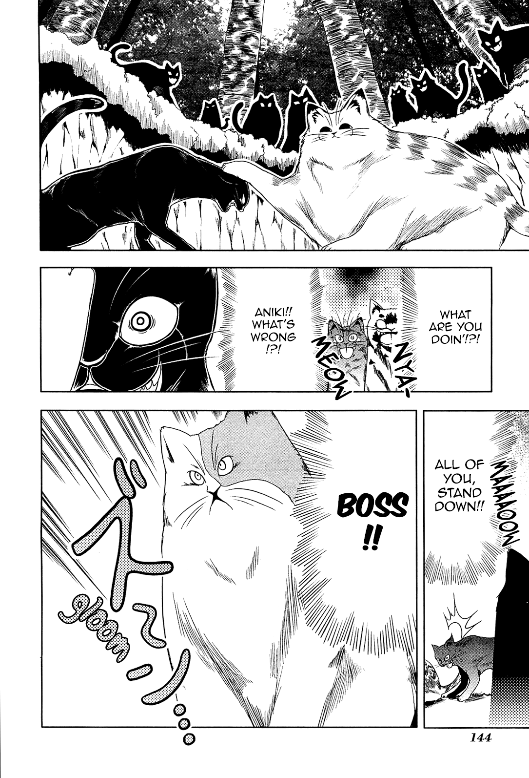 Tonnura-san Chapter 11 page 20 - Chapter 11: Tonnura-san and a Teacher Who is Bad with Cats