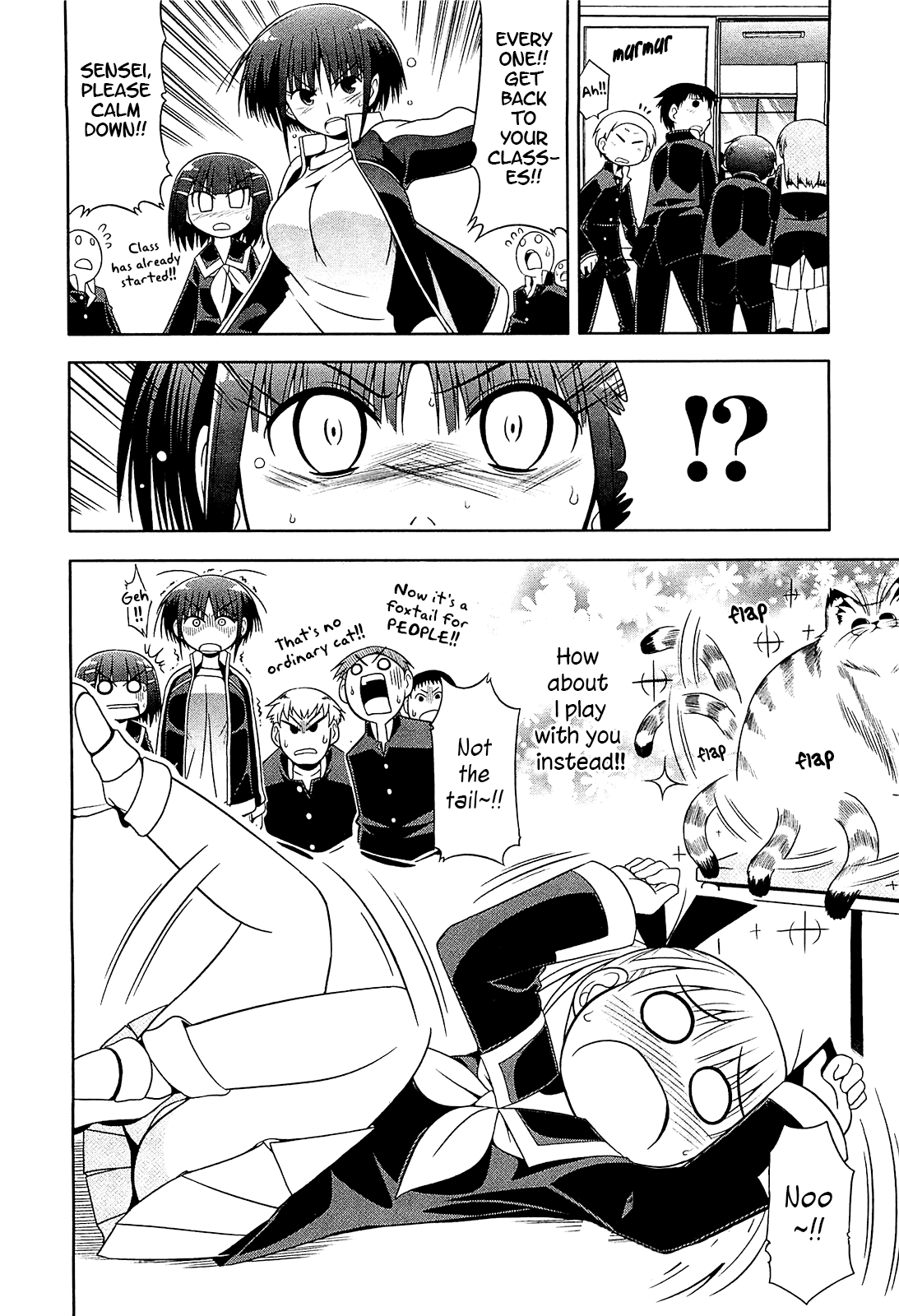 Tonnura-san Chapter 11 page 4 - Chapter 11: Tonnura-san and a Teacher Who is Bad with Cats