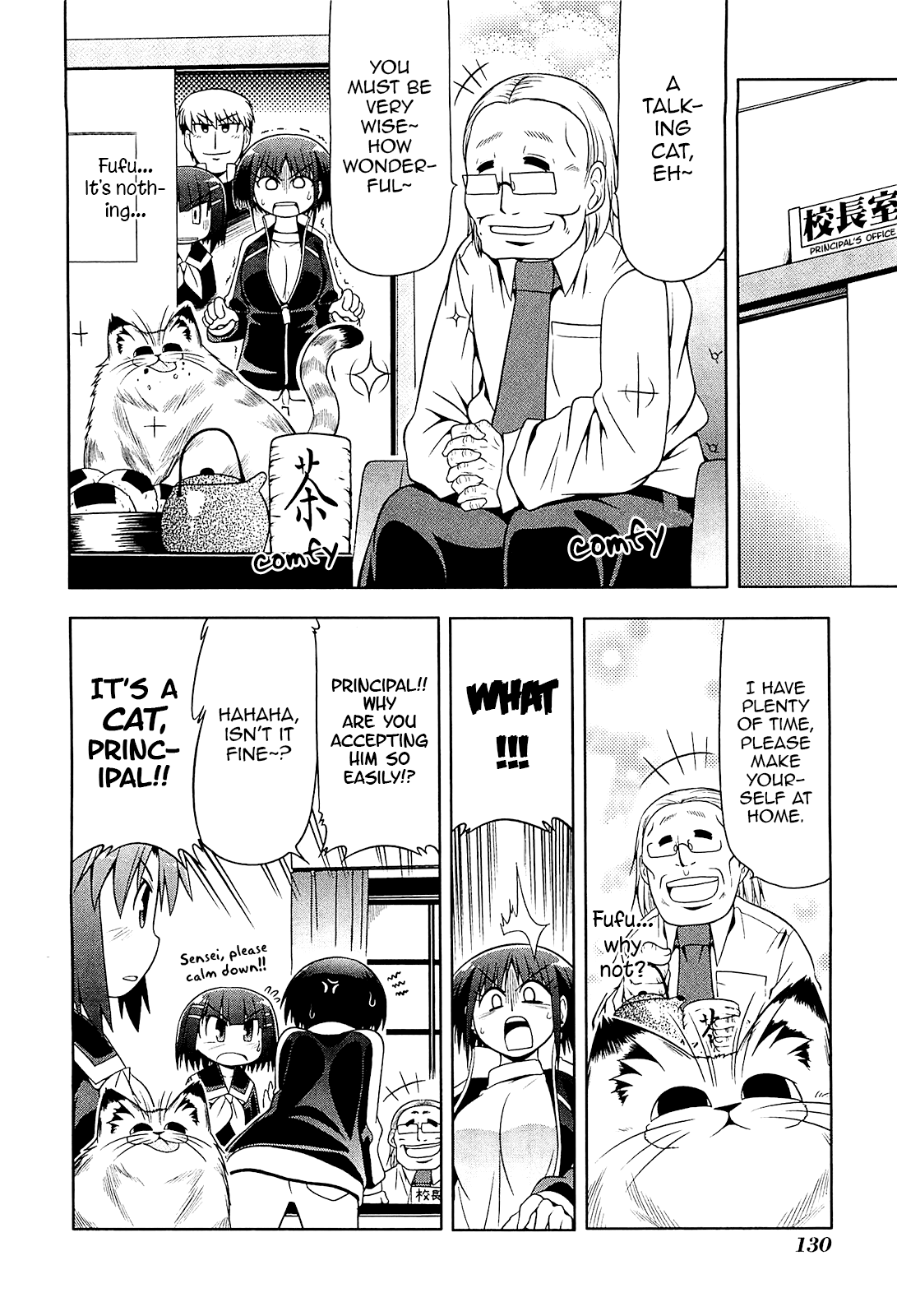 Tonnura-san Chapter 11 page 6 - Chapter 11: Tonnura-san and a Teacher Who is Bad with Cats