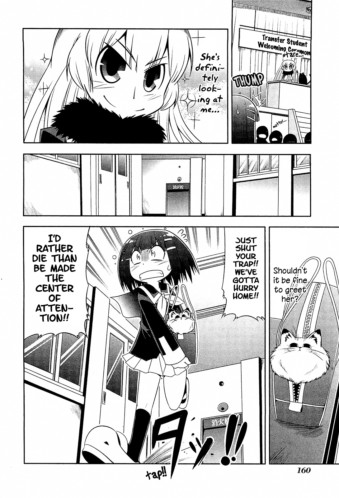 Tonnura-san Chapter 12 page 5 - Chapter 12: Ichino and the Foreign Exchange Student