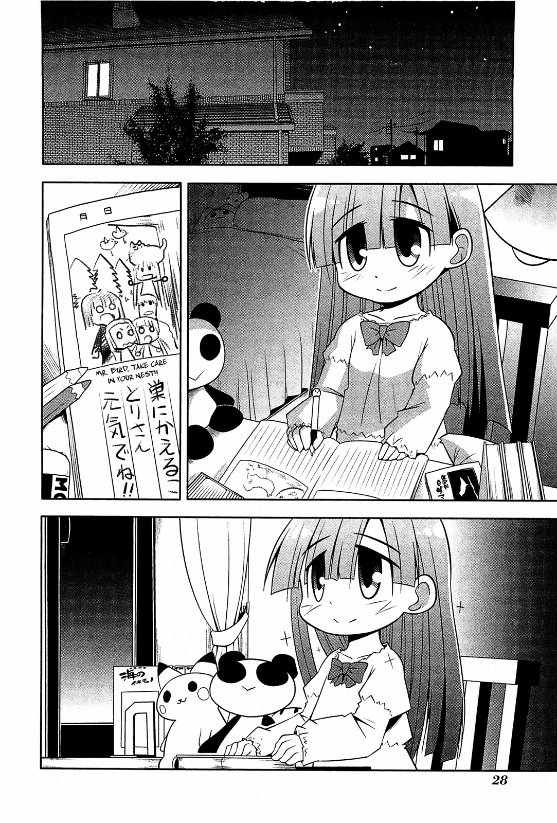 Tonnura-san Chapter 13 page 31 - Chapter 13: Tonnura-san and Child Care
