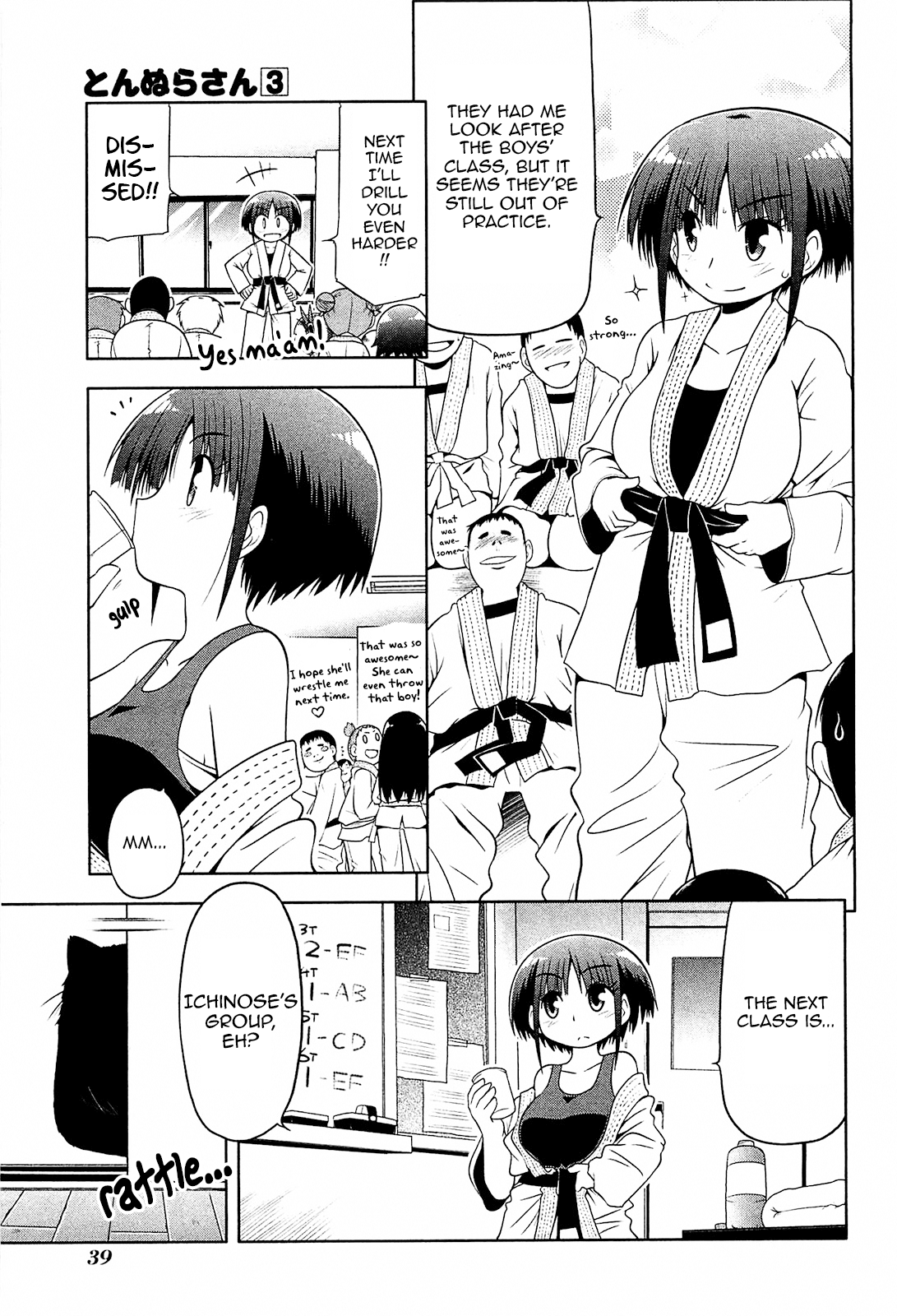 Tonnura-san Chapter 14 page 5 - Chapter 14: Tonnura-san and Gym Class