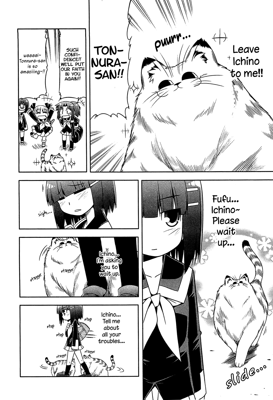 Tonnura-san Chapter 16 page 12 - Chapter 16: Ichino, Hinano-oneechan, and...