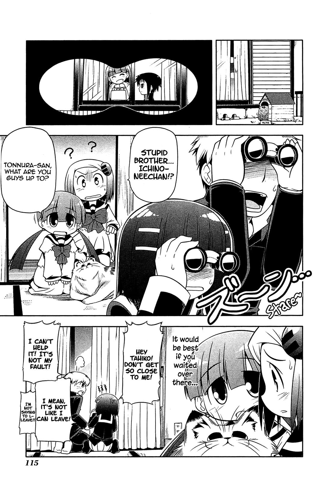 Tonnura-san Chapter 16 page 17 - Chapter 16: Ichino, Hinano-oneechan, and...
