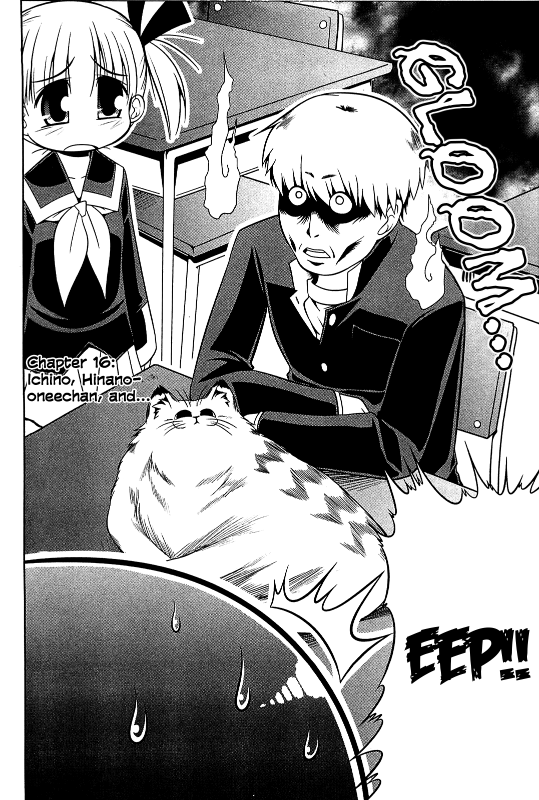 Tonnura-san Chapter 16 page 2 - Chapter 16: Ichino, Hinano-oneechan, and...