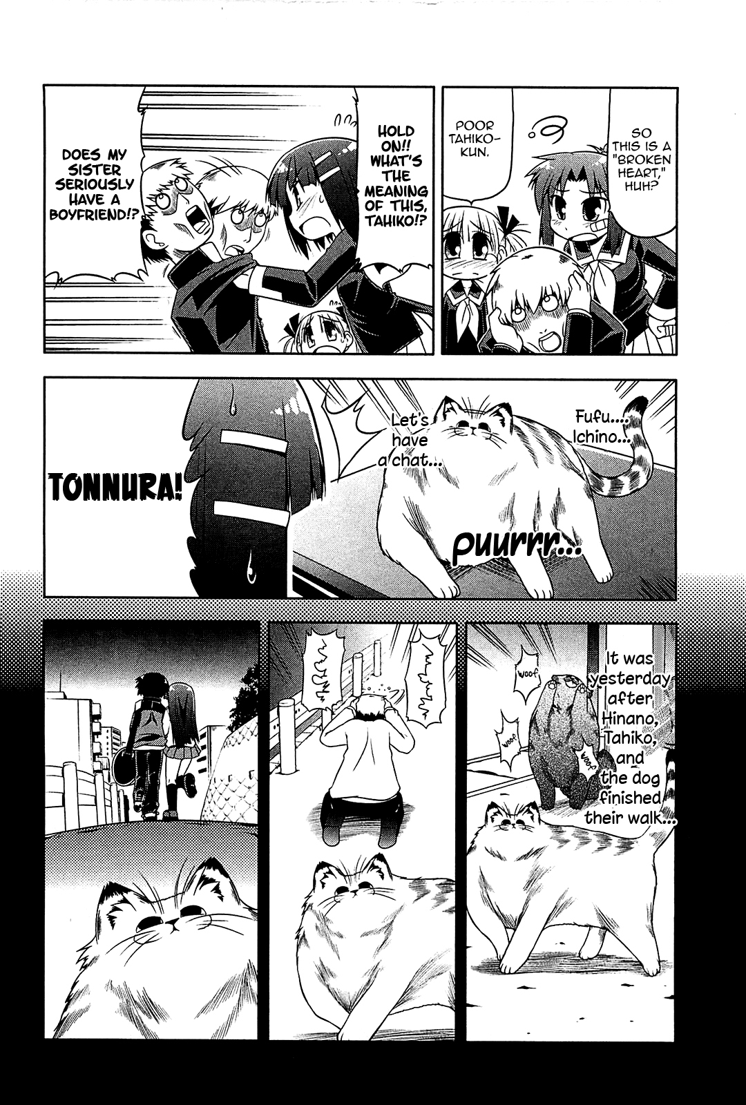 Tonnura-san Chapter 16 page 4 - Chapter 16: Ichino, Hinano-oneechan, and...