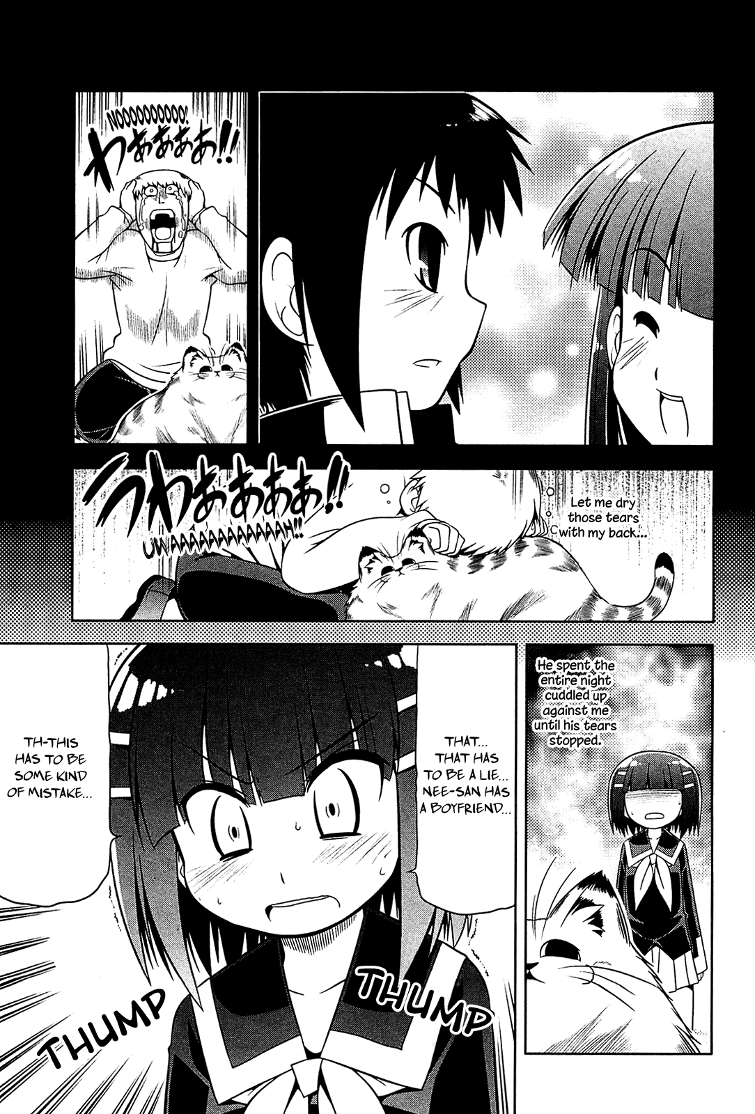 Tonnura-san Chapter 16 page 5 - Chapter 16: Ichino, Hinano-oneechan, and...