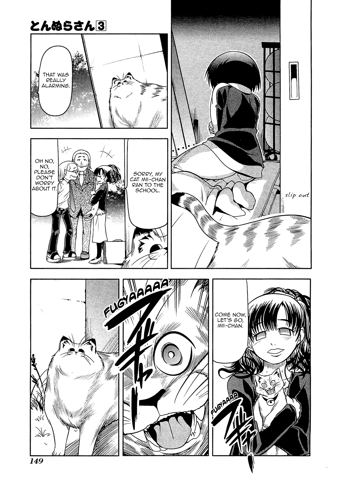 Tonnura-san Chapter 17 page 19 - Chapter 17: Tonnura-san and the Aunt