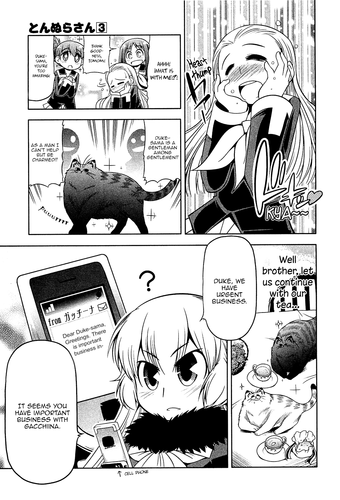 Tonnura-san Chapter 17 page 23 - Chapter 17: Tonnura-san and the Aunt