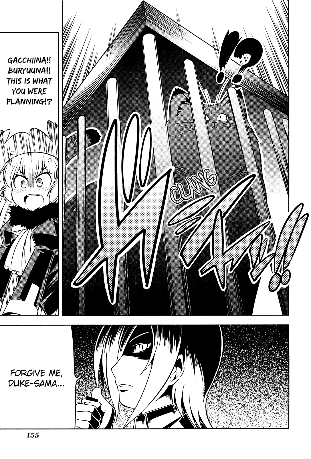 Tonnura-san Chapter 17 page 25 - Chapter 17: Tonnura-san and the Aunt