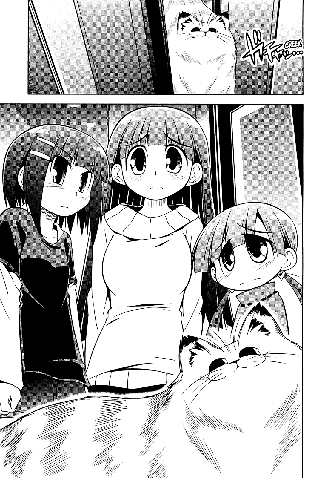 Tonnura-san Chapter 17 page 27 - Chapter 17: Tonnura-san and the Aunt