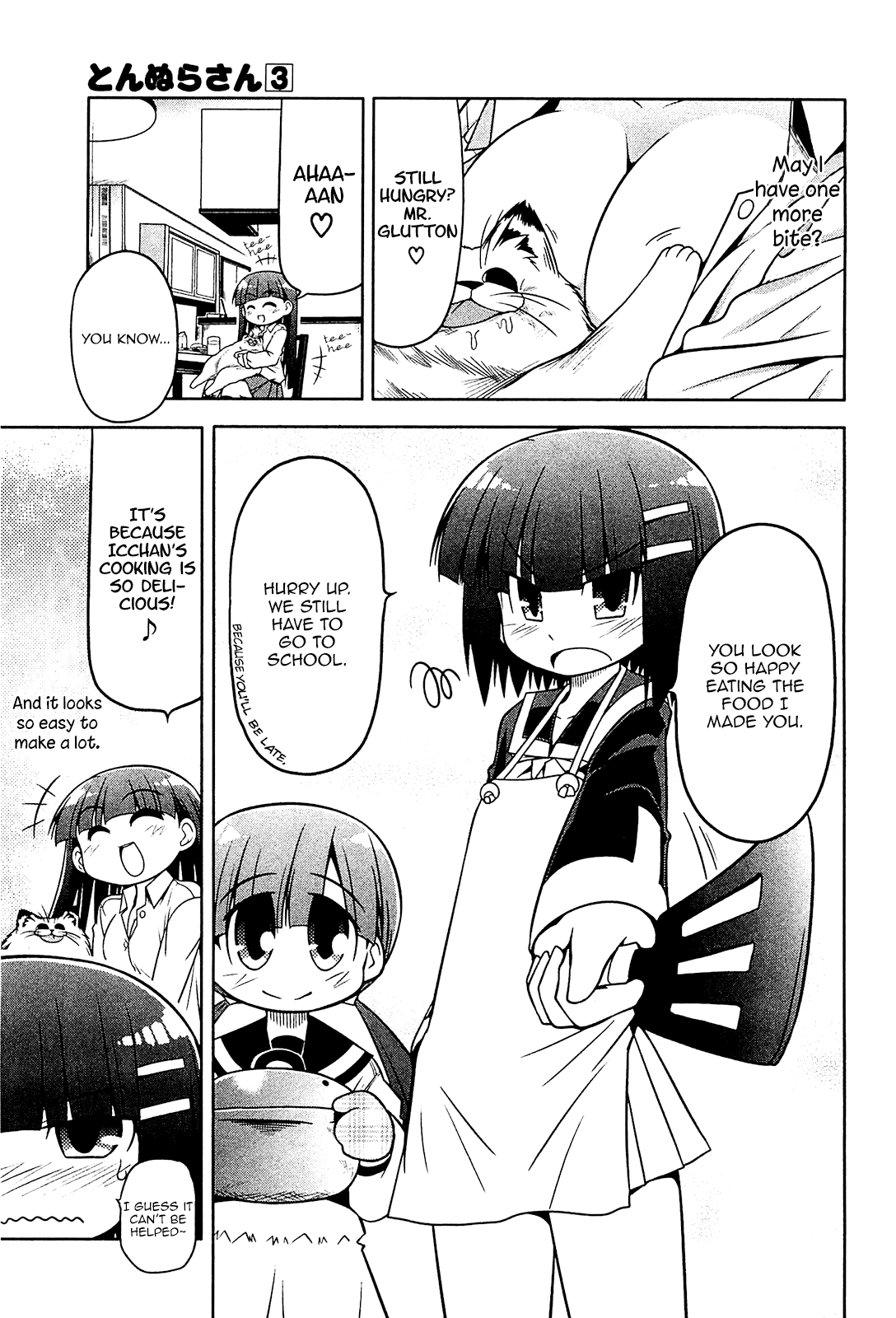 Tonnura-san Chapter 17 page 3 - Chapter 17: Tonnura-san and the Aunt