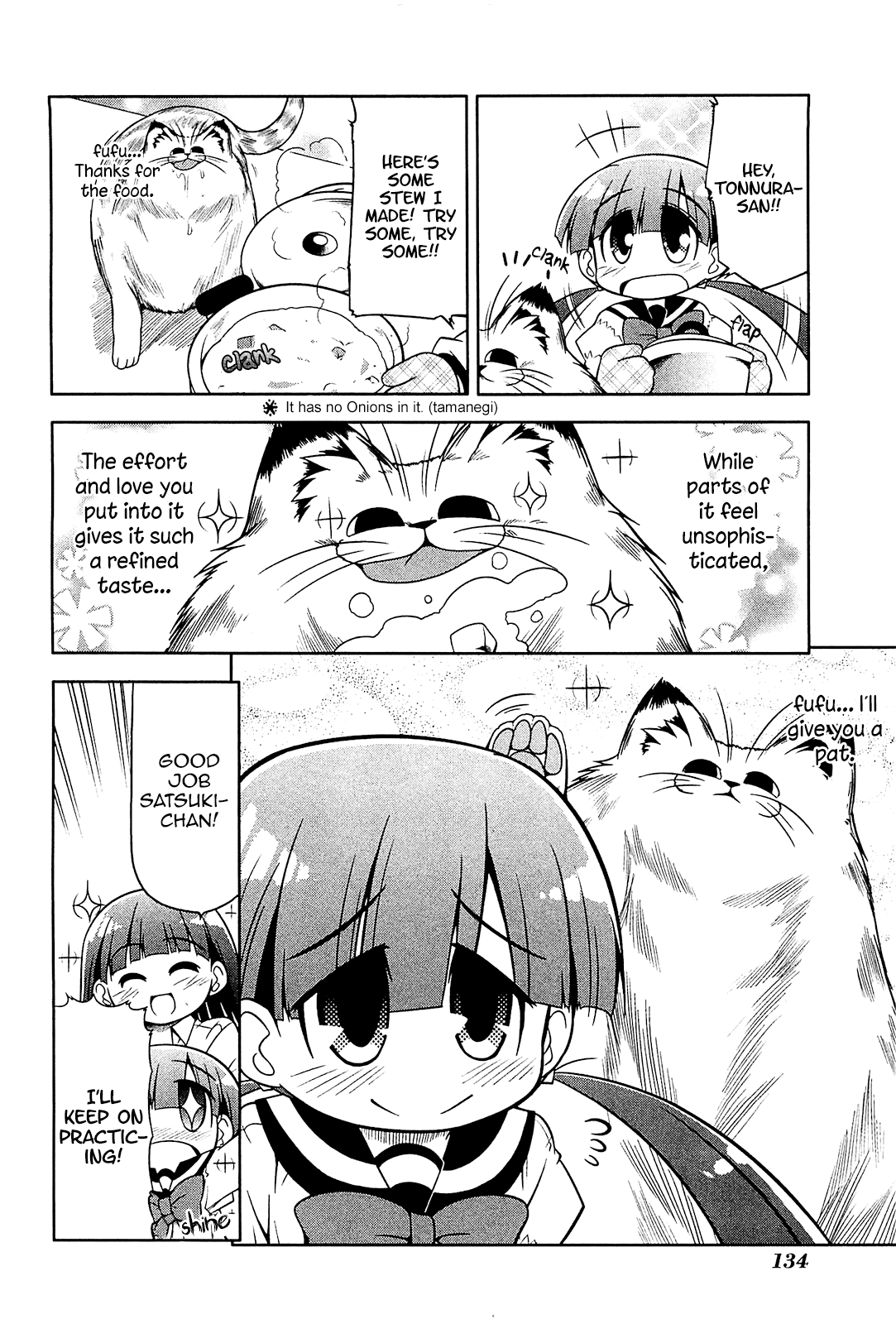 Tonnura-san Chapter 17 page 4 - Chapter 17: Tonnura-san and the Aunt