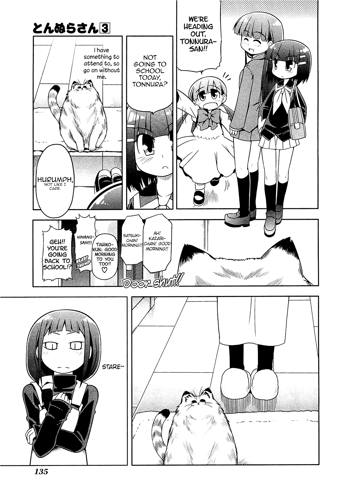 Tonnura-san Chapter 17 page 5 - Chapter 17: Tonnura-san and the Aunt