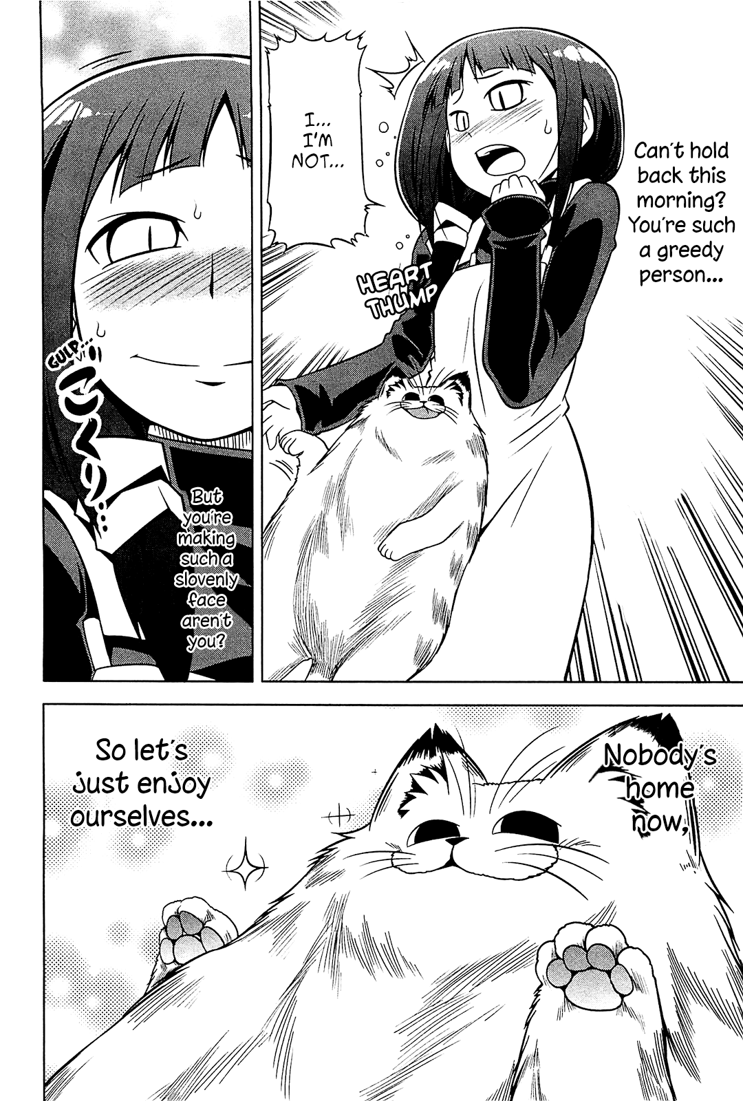 Tonnura-san Chapter 17 page 6 - Chapter 17: Tonnura-san and the Aunt